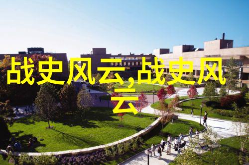 古今中外中国历史故事绘影并进