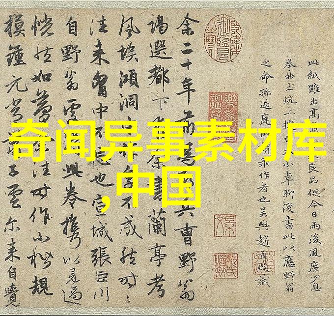 中学生必知的历史故事从古代英杰到现代英雄