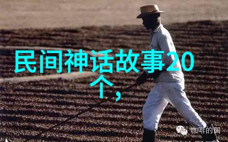 2022春节晚会闹鬼事件考察超自然现象与现代社会文化交融的探究