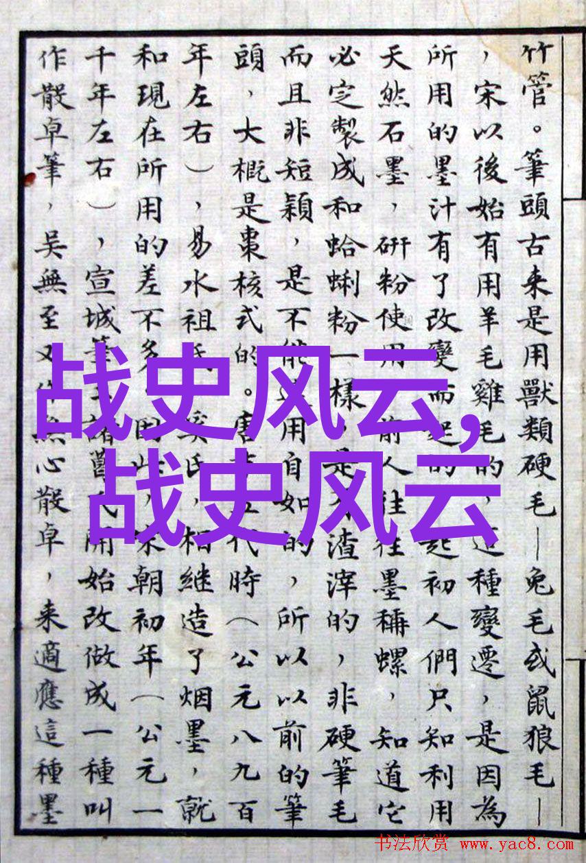听中国历史野史趣闻我亲眼见证的龙马精神古代书生与神话传说之间的奇遇