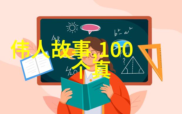 神话奇迹跨文化传奇精选