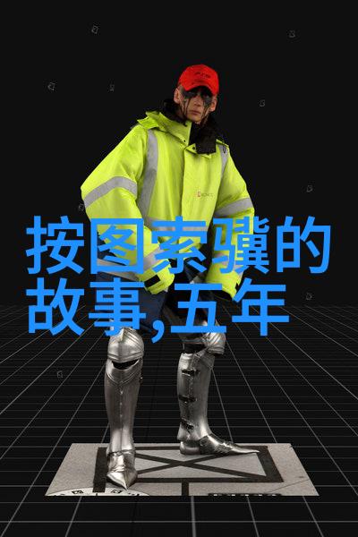 中国神话故事百宝库传统文化经典