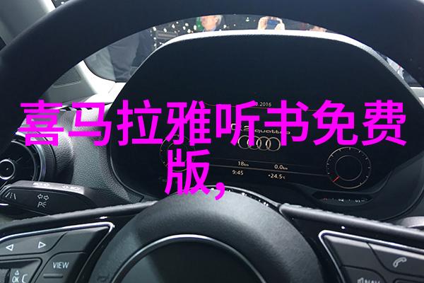 恶魔枕边的倔强甜心妖精般的守护者