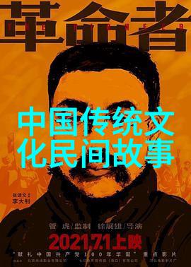 风云际会唐伯虎点秋香