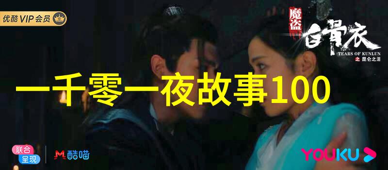 时间旅行者的心得体会阅读古代野史趣聞的心理学分析
