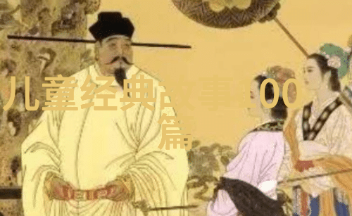 古井无波梦回长安解锁中国经典民间故事的未知篇章