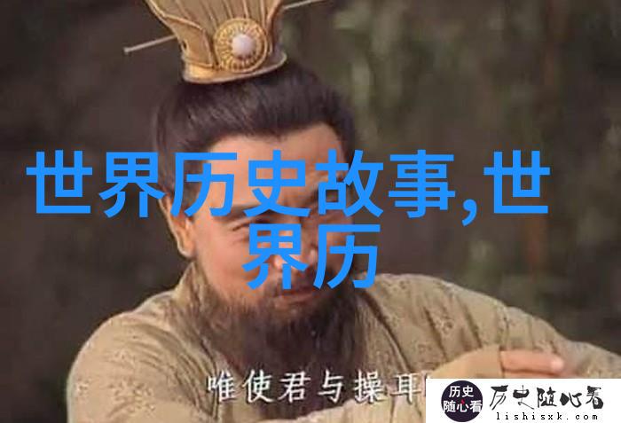 旧日风华今朝忆旧农村老人回忆的历史趣事