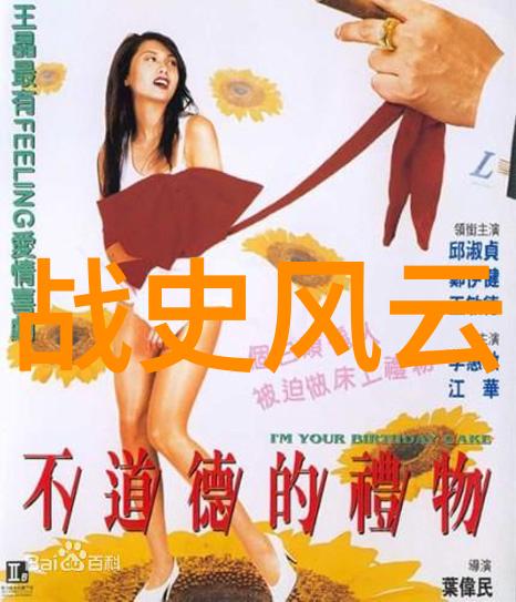 神话中的女娲创世女神的全貌