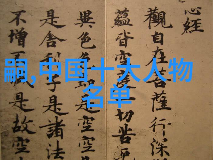 中国历代王朝一览表从黄帝时期至清末的政权演变与文化遗产