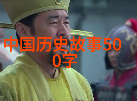 探寻中国古代的历史故事大全贵州苗族姊妹节的传说有哪些精彩瞬间