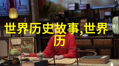 牛郎织女的神话故事我来告诉你一个关于两颗流星的心跳与织布