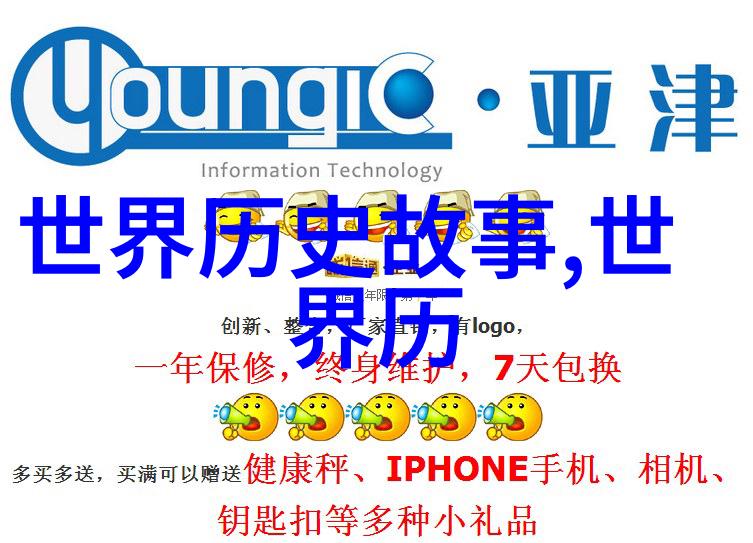 唐朝TV武则天历史上唯一正统女皇帝的数字时代