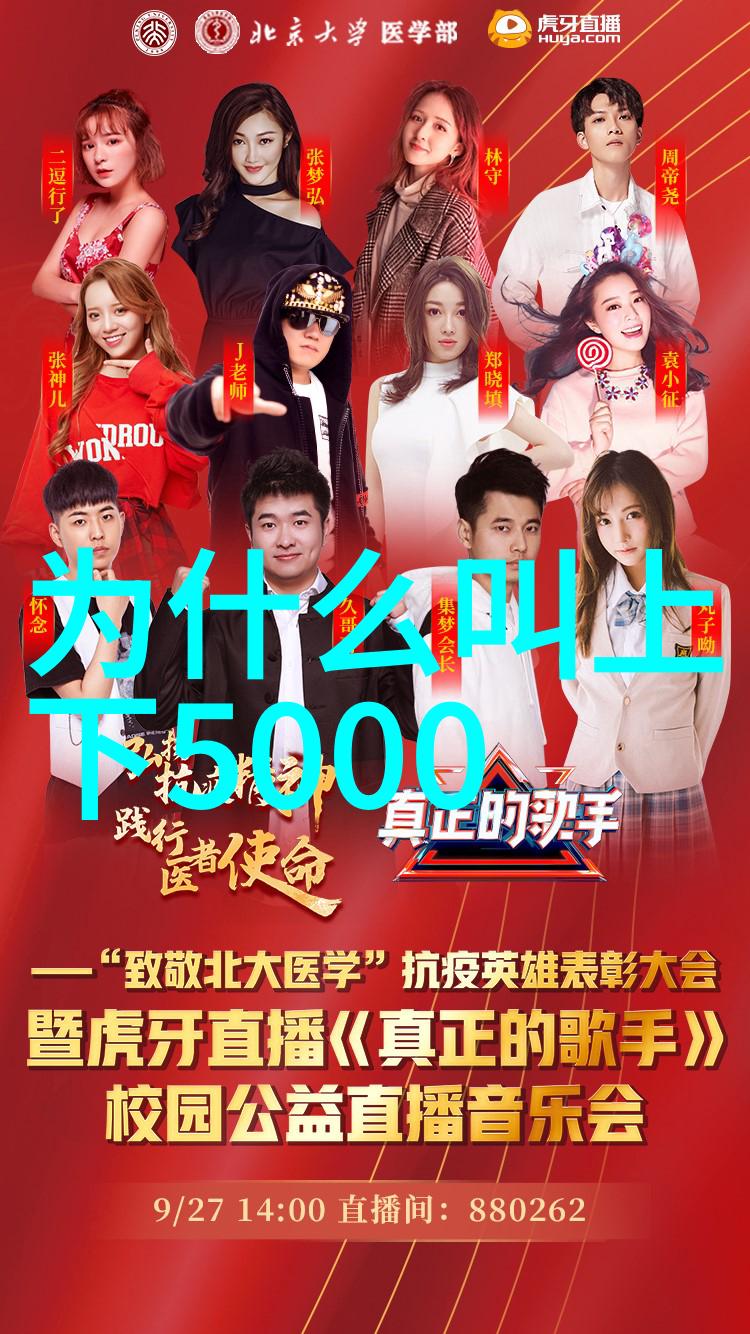 关羽八大侠迹蜀汉的铁骑与忠义之光
