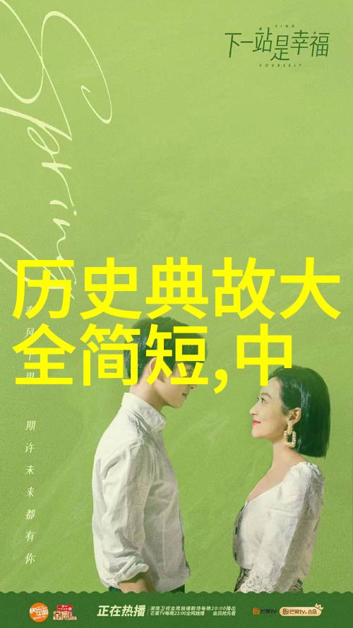 端午节的文化回溯与历史演变从古代农事 festivals 到现代传统的复兴
