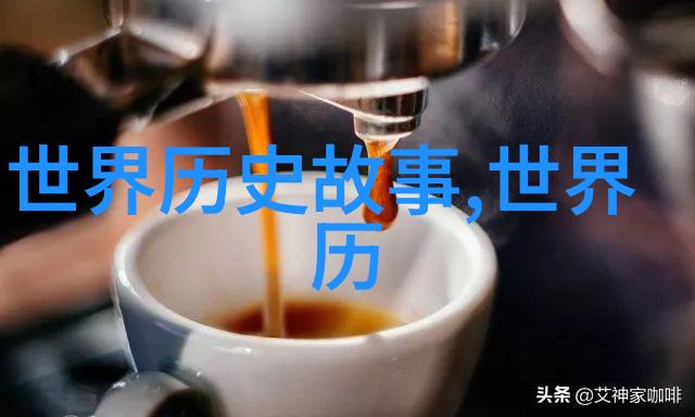 探索古今的轨迹中国历史文化朝代顺序之旅