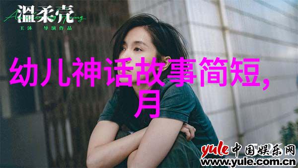 通过观看女娲吃人的照片可以学到哪些关于人类本性的知识或洞察力