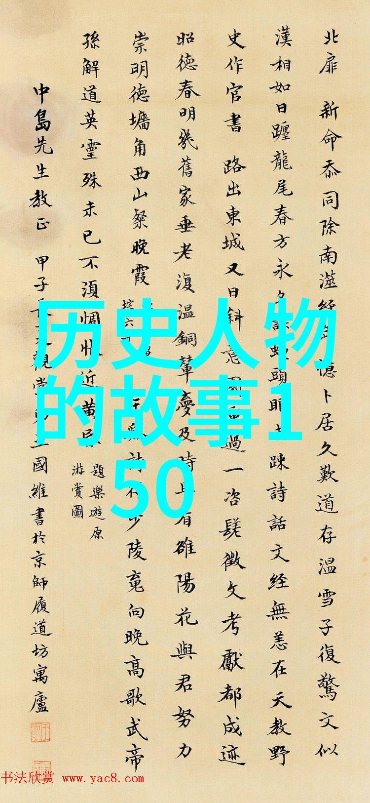 苏轼与东坡桥的故事