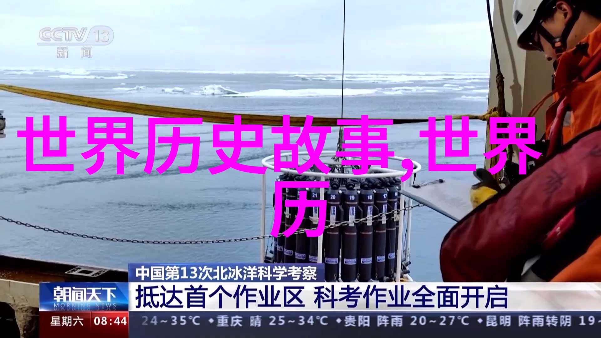 后土娘娘土地神与农民的保护者