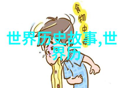 成瘾PO网红直播带来的娱乐成瘾