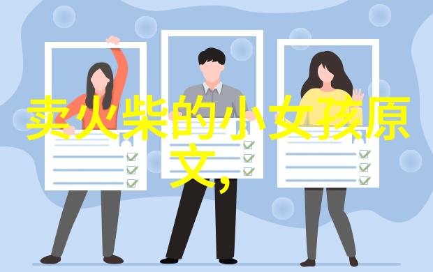 菲罗克忒忒斯被遗弃中国神话故事长篇希腊神话故事