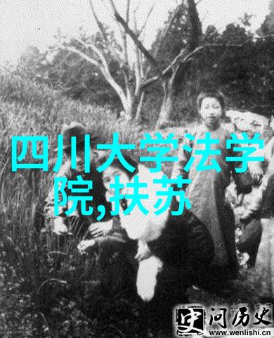 神话传说探秘揭开中国古代神话故事的奥秘