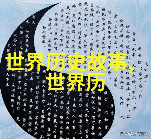 介绍历史人物200字-诠释往昔200字的历史巨人