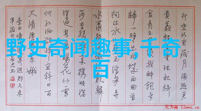 文天祥不见君子不闻高歌的忠诚守道者