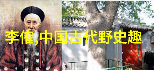 王根发书法的四大名家中的一员挥毫泼墨如行走江湖的高手