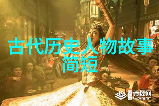 中国神话故事的丰富魅力穿越时空的传说与民间佳话