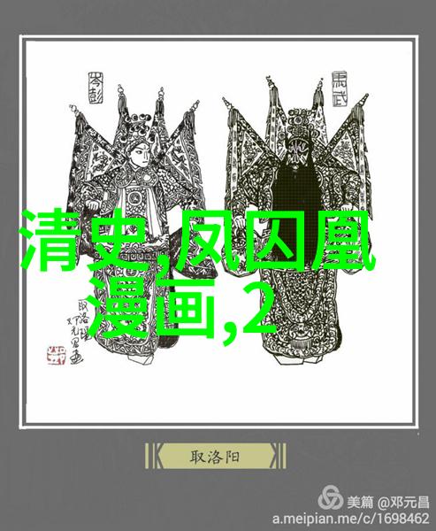 林嗣环的国学讲座深邃如海广博如天