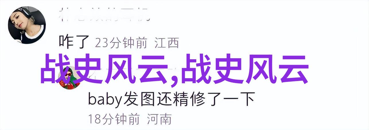 笑傲天宫中国神话故事的幽默篇