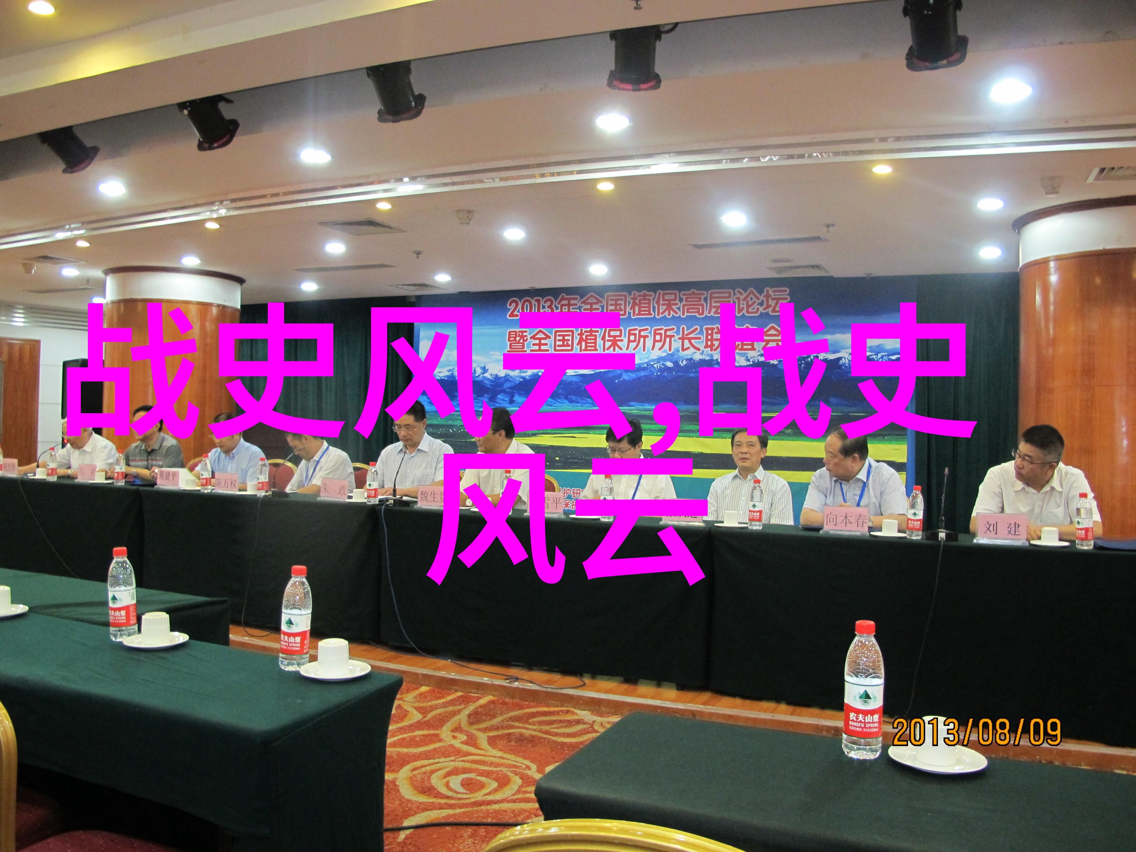 中国著名人物介绍ppt我国那些让人敬佩的巨星们从他们的故事到你我可以学到的智慧