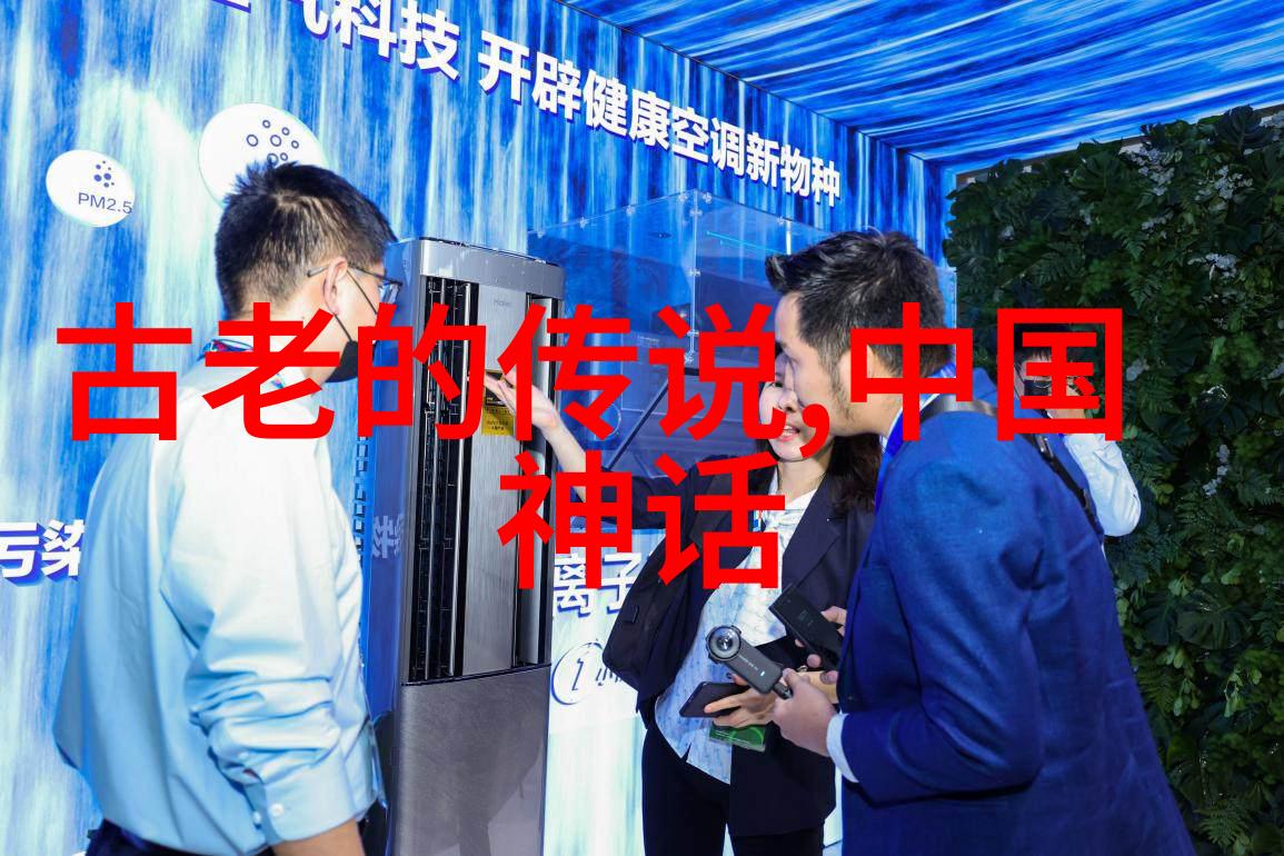 追溯源头重现往昔中国神话故事大全集的创作背景