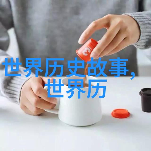 王化贞与朱棣一脉不长寿的秘密辽东巡抚的物品考据