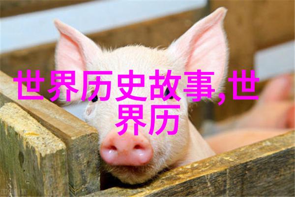 一口看完金朝历史刘伯温神准预言如何料定崇祯皇帝两百年后之死