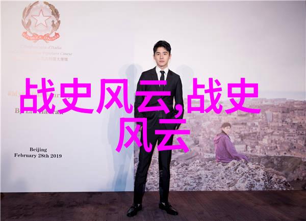 中国经典历史故事简短道理山中宰相与陶公洞的智慧对决