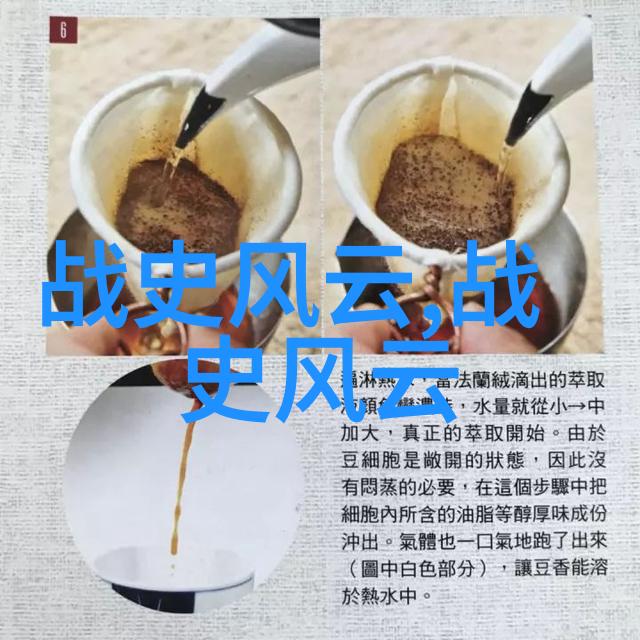 中国著名人物介绍ppt-中华英杰录引领时代风潮的传奇形象