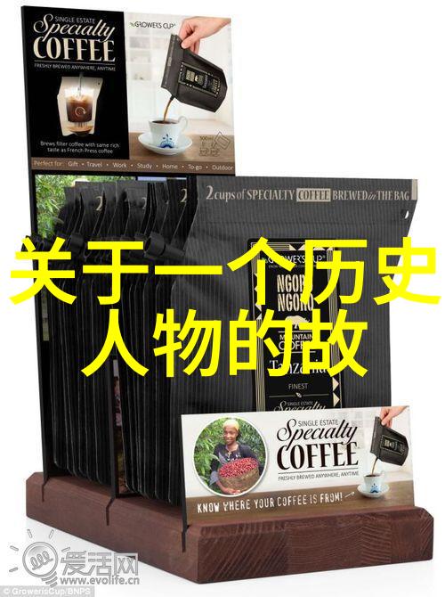 明朝那些事儿中的倒楣和倒霉之旅