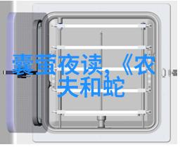 天地不仁以万物为刍狗生命哲学在老子思想中的体现