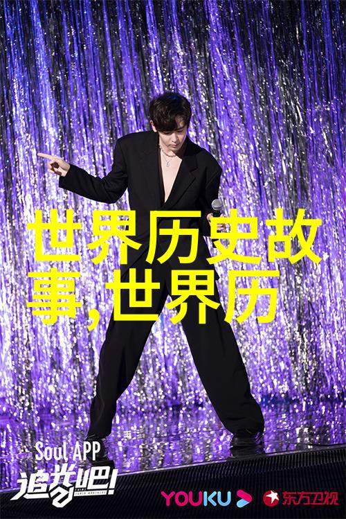 世界上的天才诗人蒲善华