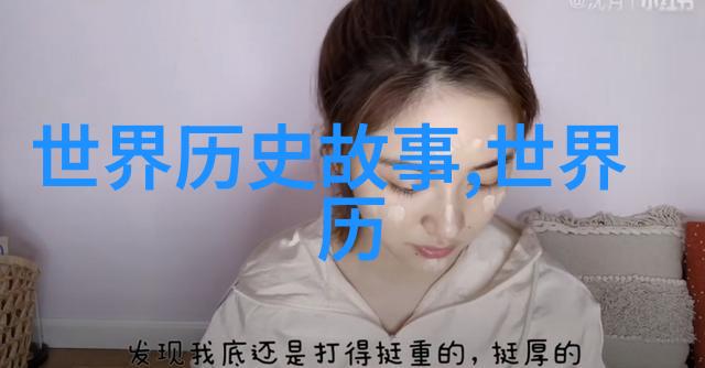 乡间风声农村老人的民间故事汇