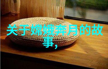 明朝恐怖历史八王之乱与万户所的血腥记忆