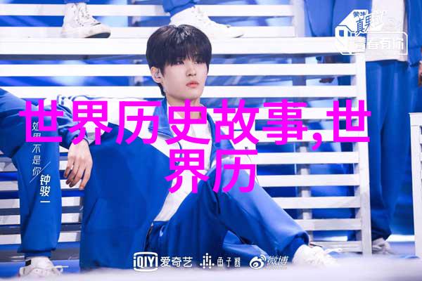 城市发展与技术进步如何影响了天津市内外通信方式及使用习惯