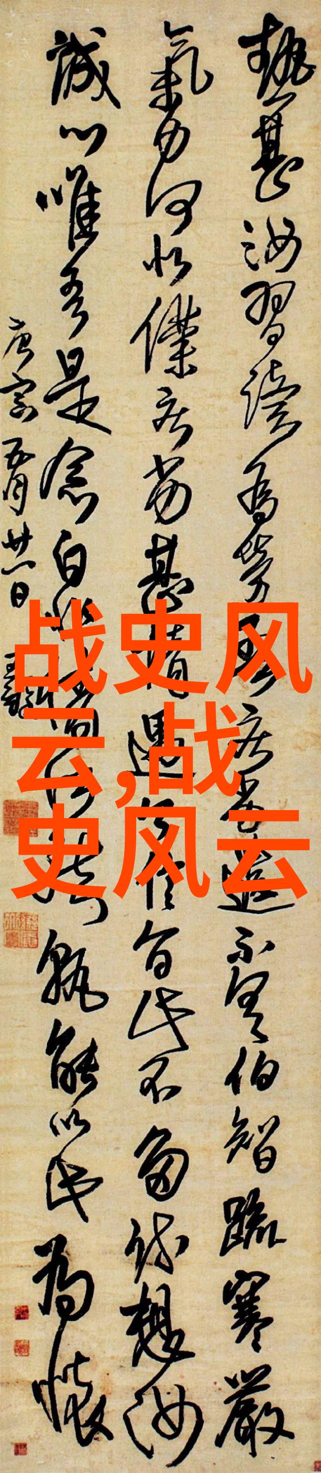 神话故事大全从辉煌神祇到尘封传说