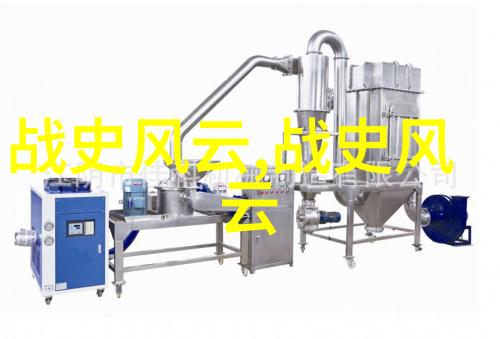 为什么二十四朝代的历史顺口溜如此耐人寻味