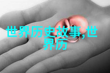 揭秘乾隆皇帝唯一真心爱过的女人藏于古代画像中的情深意长