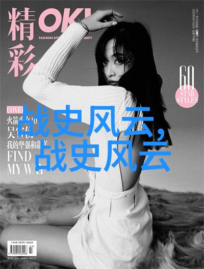 中国历史app我国古代的智慧宝库在手机上重现