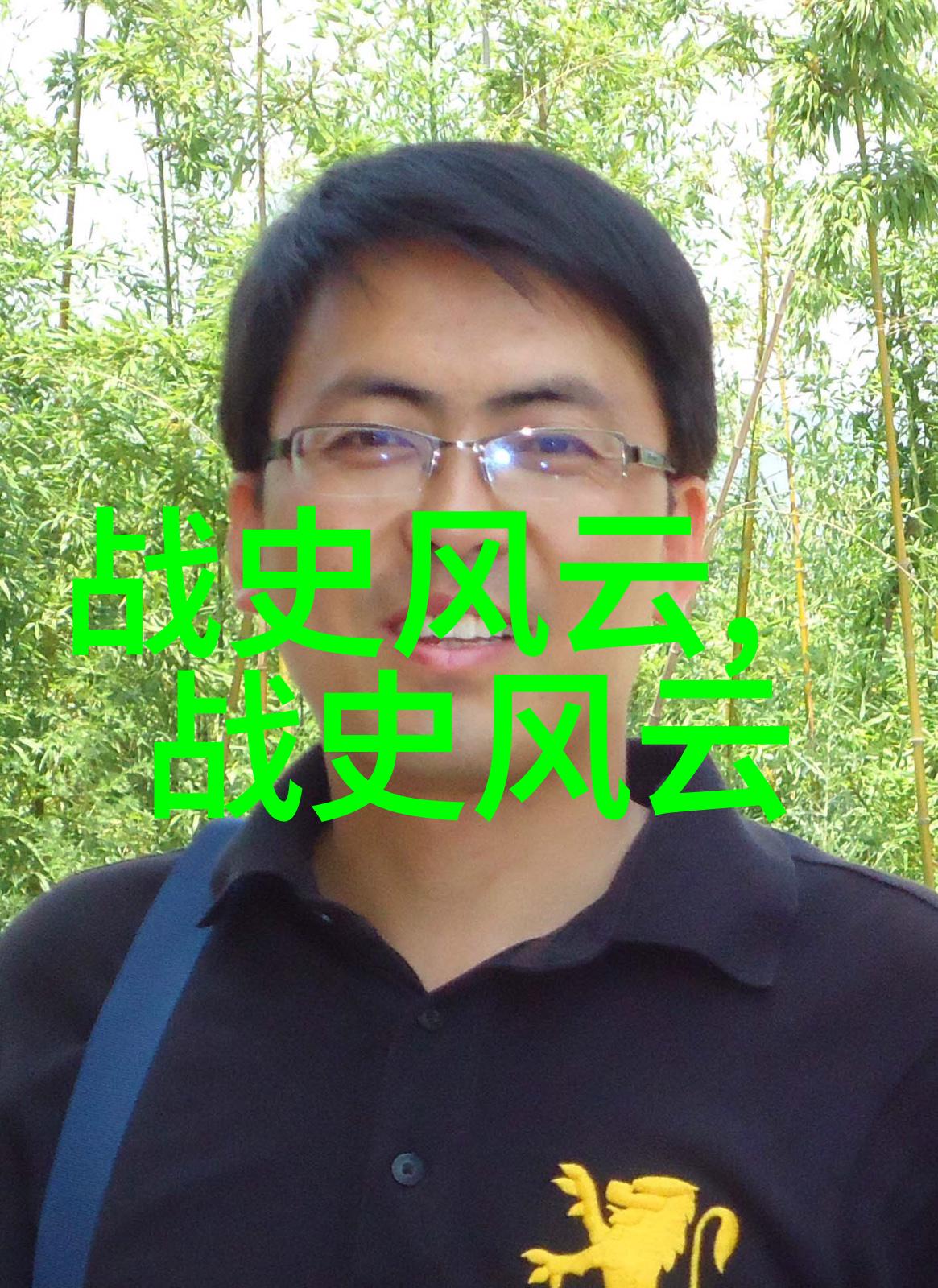 初中生必听的经典故事-岁月里的传说引领青春的古今佳话