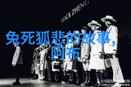 运动三人行共筑健康之旅