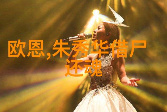 汪中少儿国学人物故事